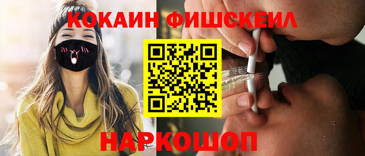 COCAIN Columbia Звенигород
