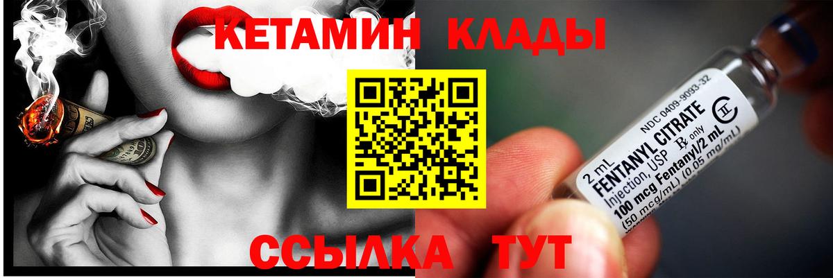 НБОМе  Вход с VPN  Каннабис  COCAIN  Звенигород  Меф МЯУ МЯУ   ГАШ  Alpha-PVP СК кристаллы 