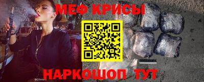MESCALINE Канаш