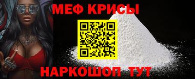 прущая мука Кандалакша