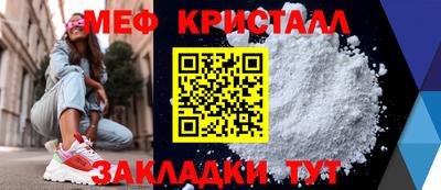 прущая мука Кандалакша