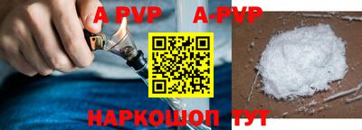 прущая мука Кандалакша
