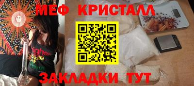 прущая мука Кандалакша