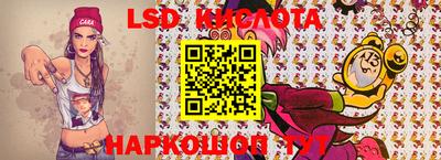 MESCALINE Канаш