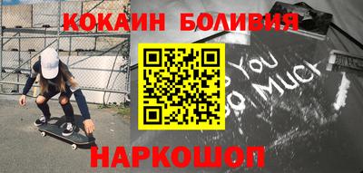 прущая мука Кандалакша