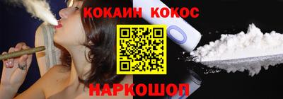 MESCALINE Канаш