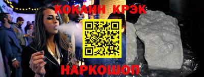 героин Камышлов