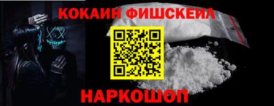 героин Камышлов