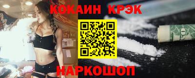 MESCALINE Канаш