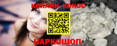 героин Камышлов