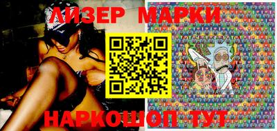 MESCALINE Канаш