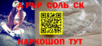 героин Камышлов