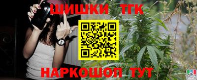 MESCALINE Канаш