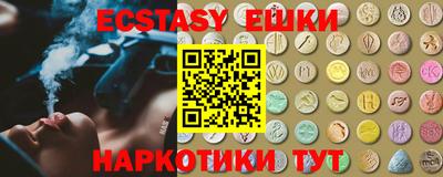 MESCALINE Канаш