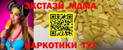 MESCALINE Канаш