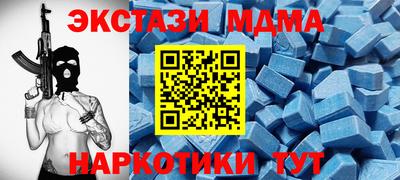 героин Камышлов