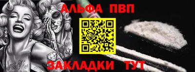 прущая мука Кандалакша