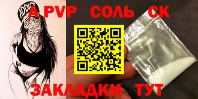 MESCALINE Канаш