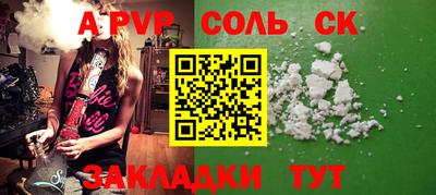 прущая мука Кандалакша