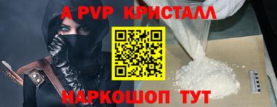 MESCALINE Канаш