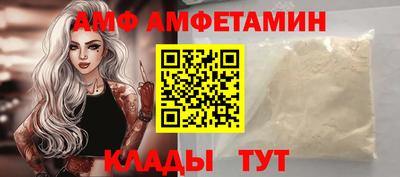 прущая мука Кандалакша