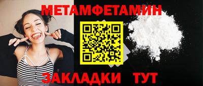 MESCALINE Канаш