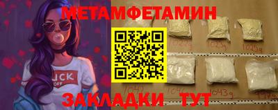MESCALINE Канаш