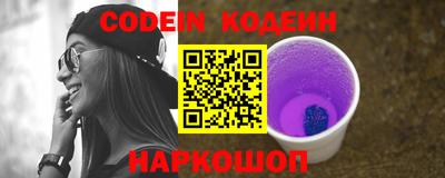 героин Камышлов