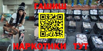 героин Камышлов
