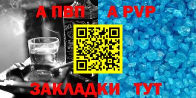 героин Камышлов