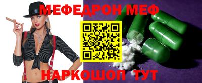 героин Камышлов