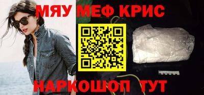 прущая мука Кандалакша