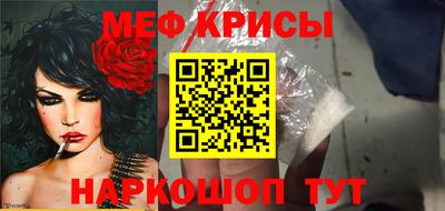 MESCALINE Канаш
