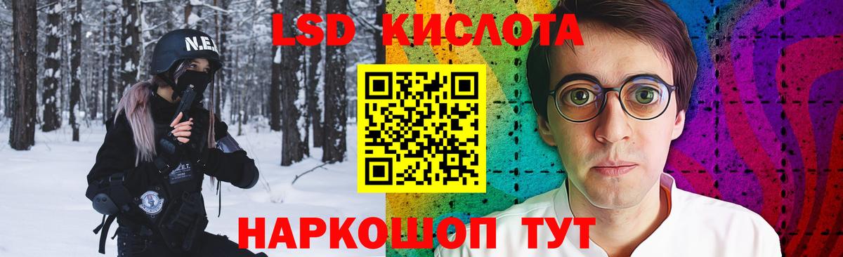 Звенигород  Лсд 25 экстази кислота  Вход с VPN  LSD-25 экстази ecstasy 