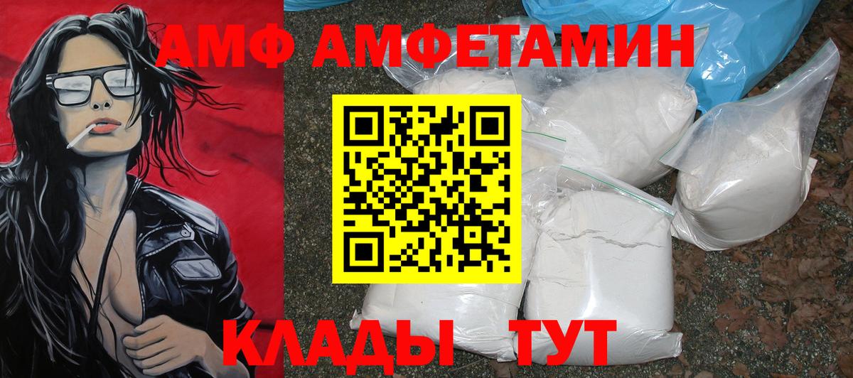 Первитин мет  Вход с VPN  Метамфетамин  Звенигород 
