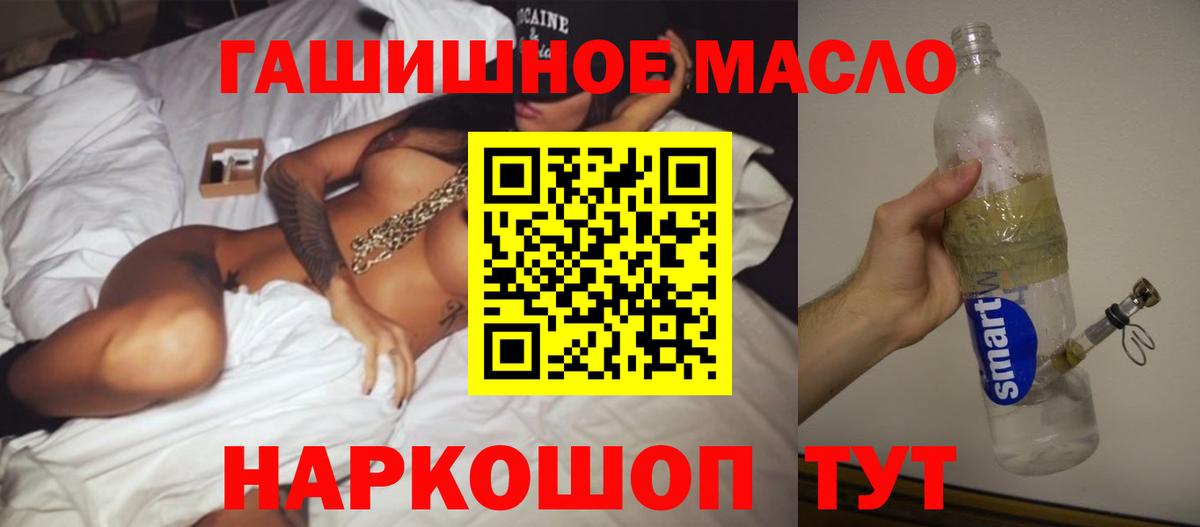 ГАШИШ Звенигород