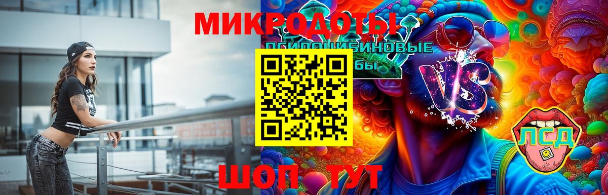 Псилоцибиновые грибы GOLDEN TEACHER  Псилоцибиновые грибы MAGIC MUSHROOMS  дарнет шоп  Вход с VPN  Звенигород 