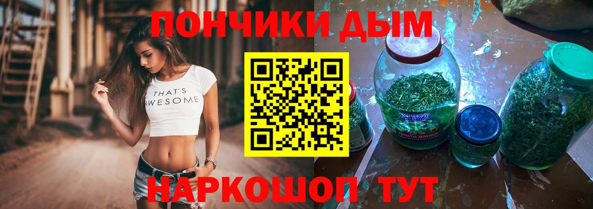 Бошки марихуана MAZAR  МАРИХУАНА White Widow  Звенигород  Каннабис MAZAR  Вход с VPN  Канабис LSD WEED 