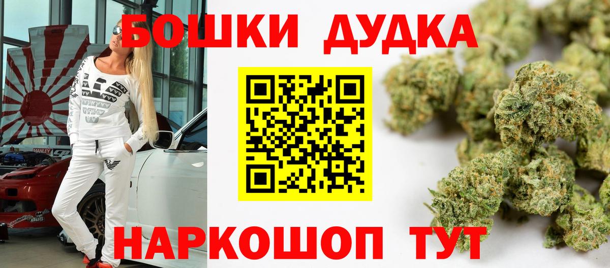Бошки марихуана MAZAR Звенигород